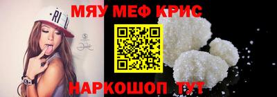 амфетамин Бийск