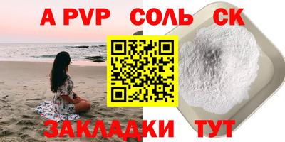 кокаин колумбия Беслан