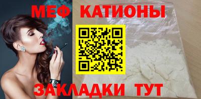 метадон Балаково