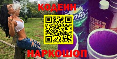 кокаин Берёзовский