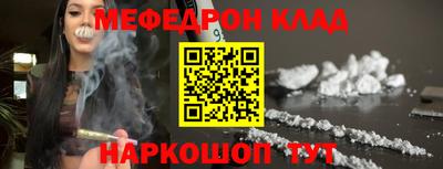 молекула духа Балашиха