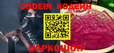 кокаин колумбия Беслан