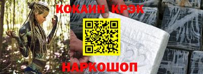 молекула духа Балашиха