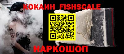 гашик Абинск