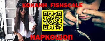 кокаин Берёзовский