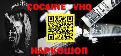 молекула духа Балашиха