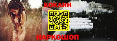 молекула духа Балашиха