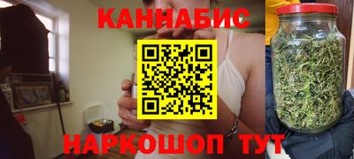 амфетамин Бийск