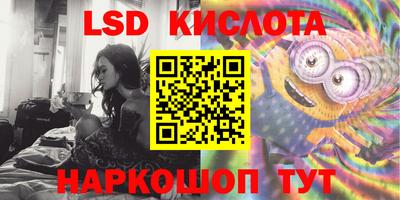 MESCALINE Балахна