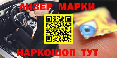 кокаин Берёзовский