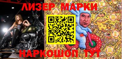 амфетамин Бийск