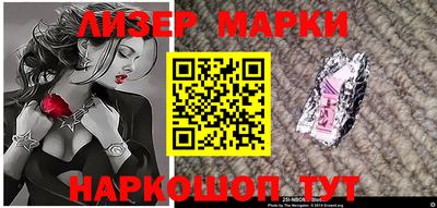 кокаин Берёзовский