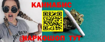 амфетамин Бийск