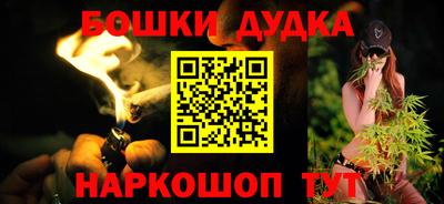 молекула духа Балашиха