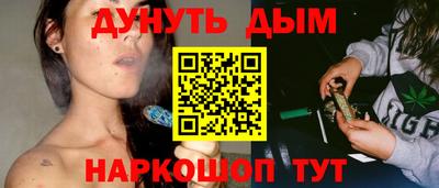 MESCALINE Балахна