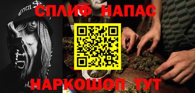 метадон Балаково