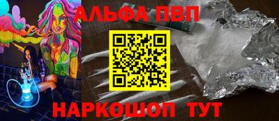 метадон Балаково