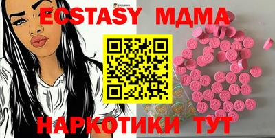 амфетамин Бийск