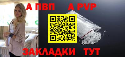 амфетамин Бийск