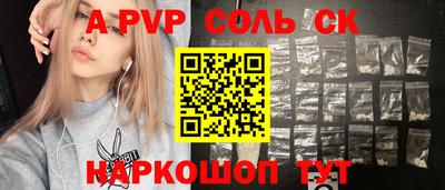 амфетамин Бийск