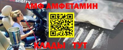 метадон Балаково