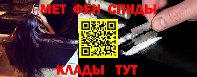амфетамин Бийск
