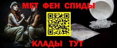 амфетамин Бийск