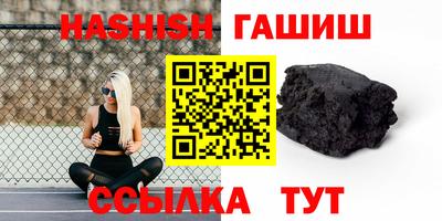 амфетамин Бийск