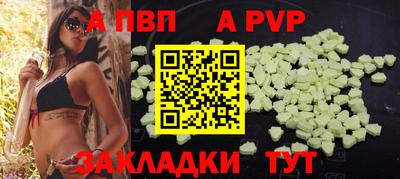 метадон Балаково