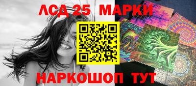 амфетамин Бийск