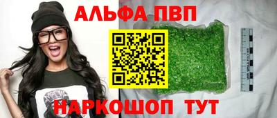 метадон Балаково