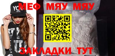 молекула духа Балашиха