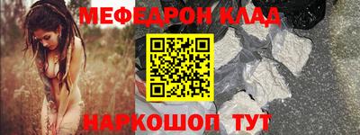 метадон Балаково