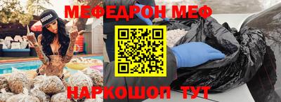 MESCALINE Балахна