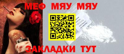 амфетамин Бийск