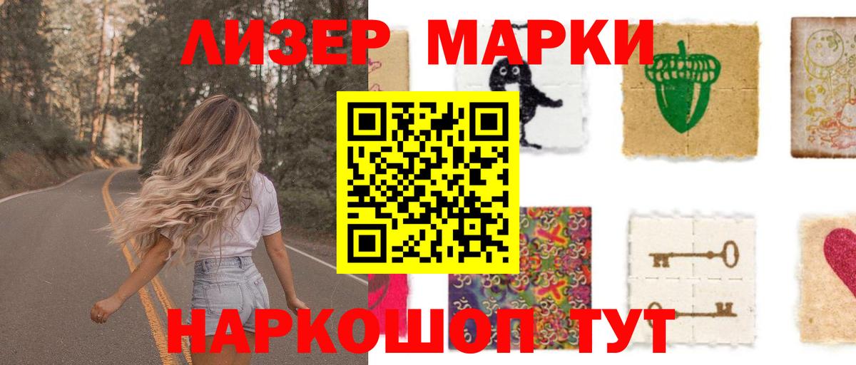 ЛСД экстази кислота  Лсд 25 экстази кислота  Кировск 