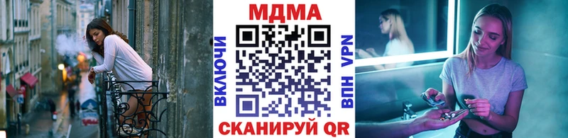 MDMA кристаллы  купить наркоту  Кировск 
