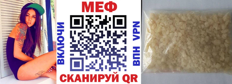 МЕФ мука  KRAKEN ссылки  Кировск 