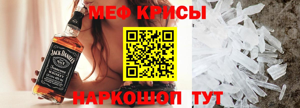 Кировск  Меф  Вход с VPN  Меф 4 MMC  МЯУ-МЯУ VHQ 