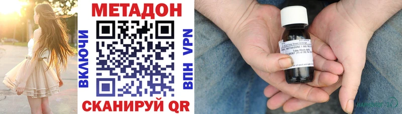 даркнет сайт  Кировск  Метадон белоснежный 