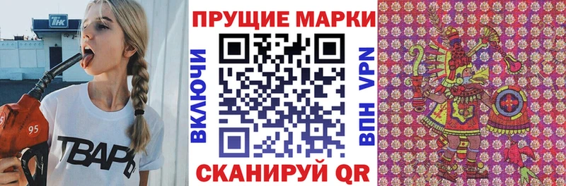 Марки 25I-NBOMe 1,8мг  Кировск 