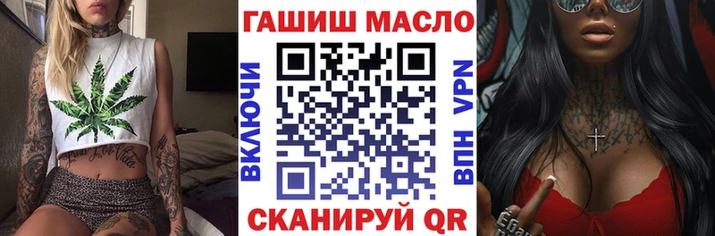 ТГК Wax  сколько стоит  Кировск 