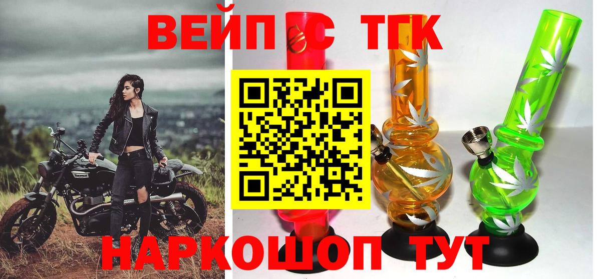 Дистиллят ТГК гашишное масло  Кировск  Дистиллят ТГК THC oil 