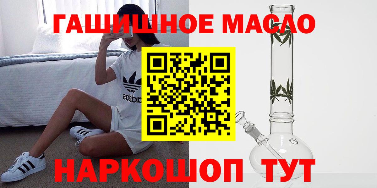 Дистиллят ТГК вейп Кировск