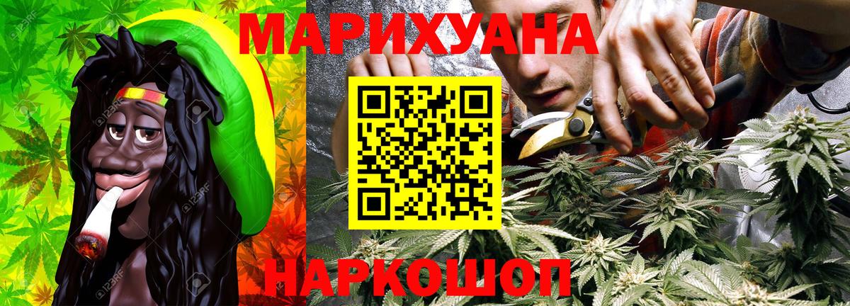 Бошки марихуана марихуана Кировск
